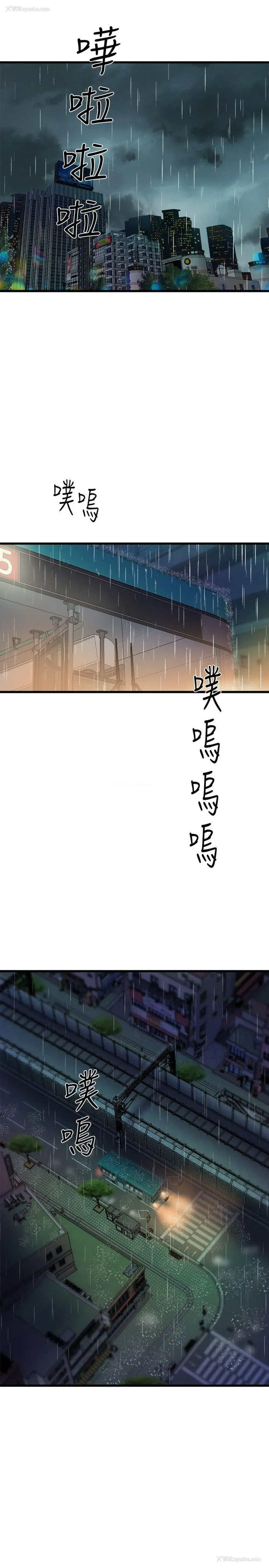 5P - 窥视