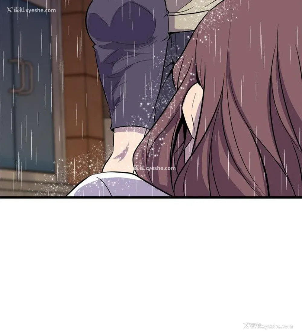14P - 窥视
