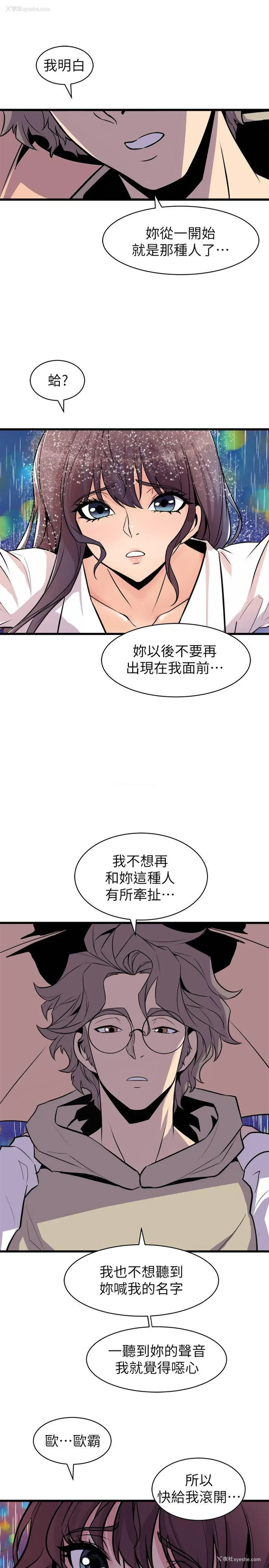 1P - 窥视