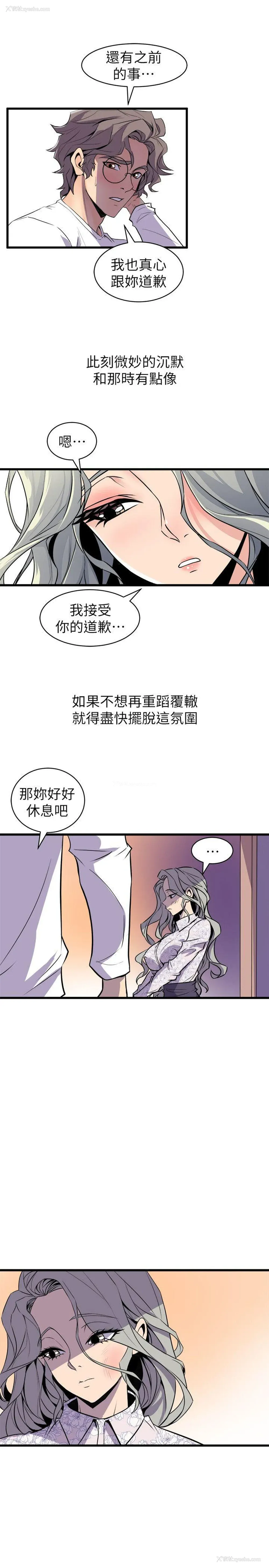 25P - 窥视