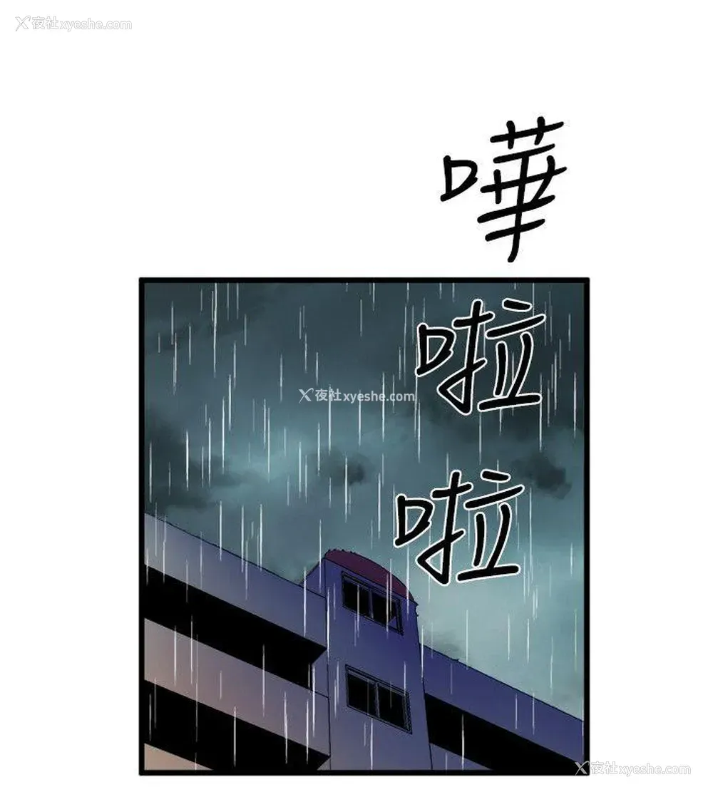 26P - 窥视