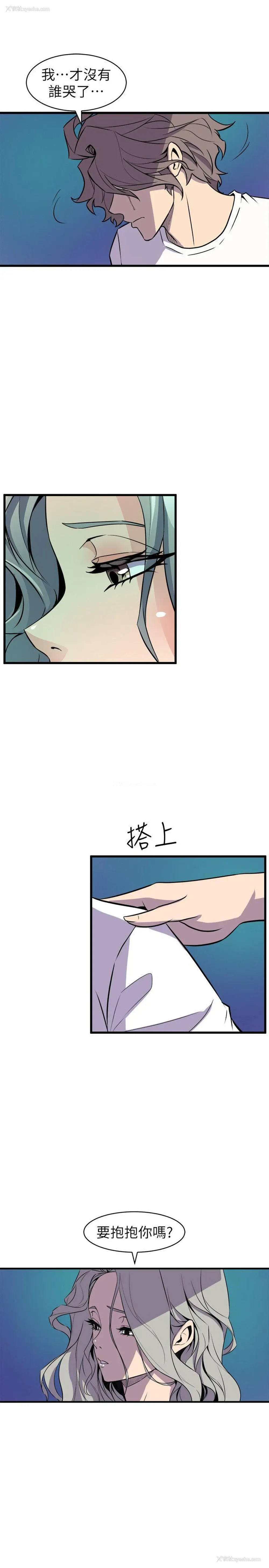 31P - 窥视
