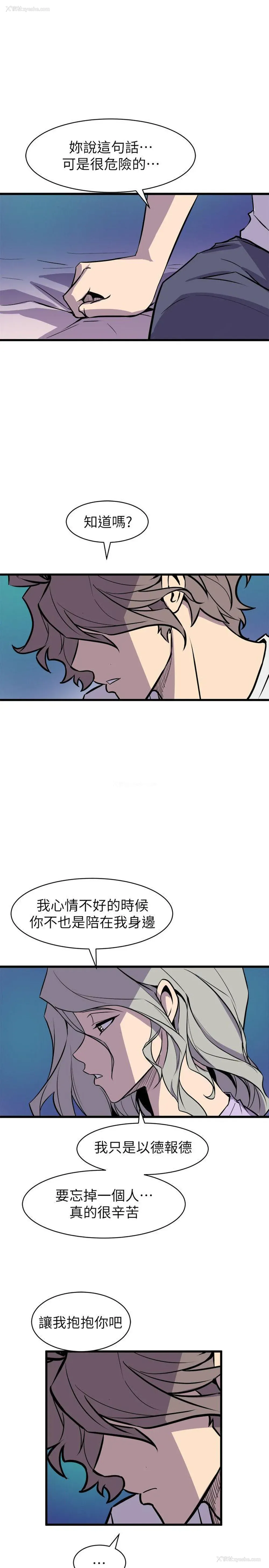 33P - 窥视