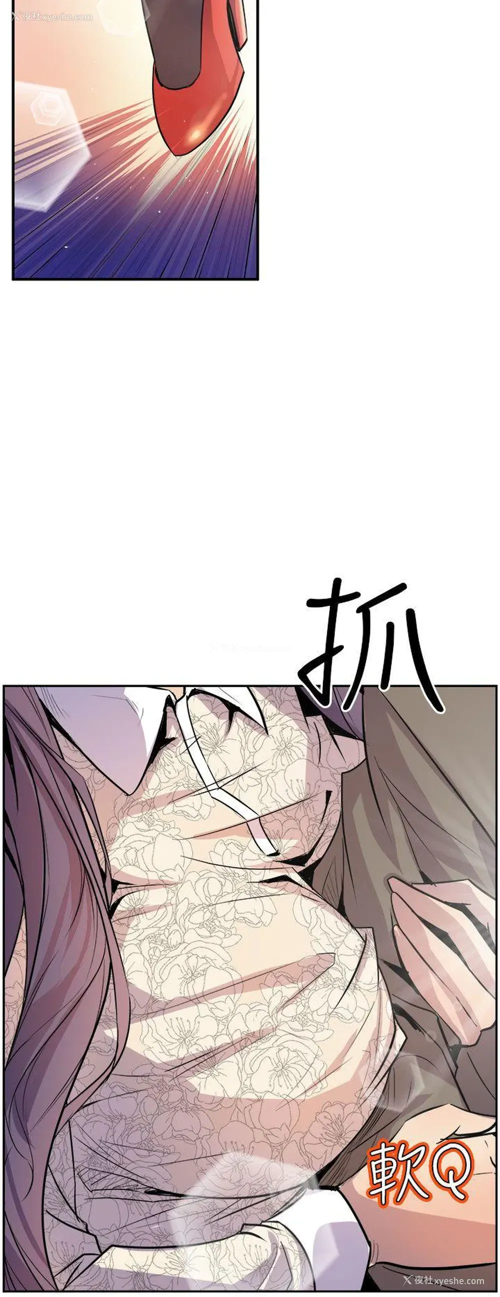 10P - 窥视
