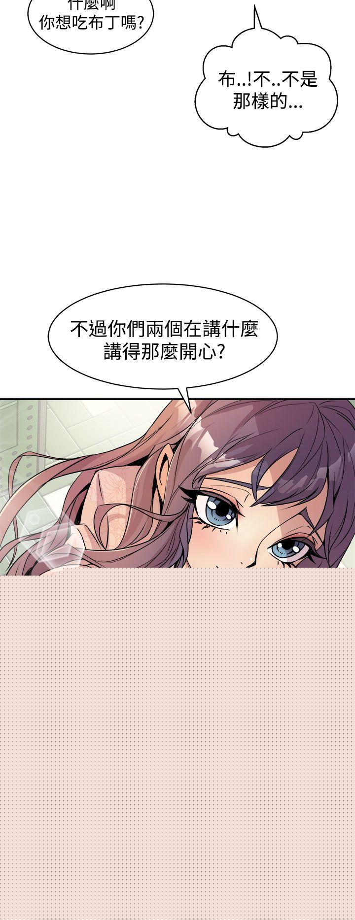 12P - 窥视