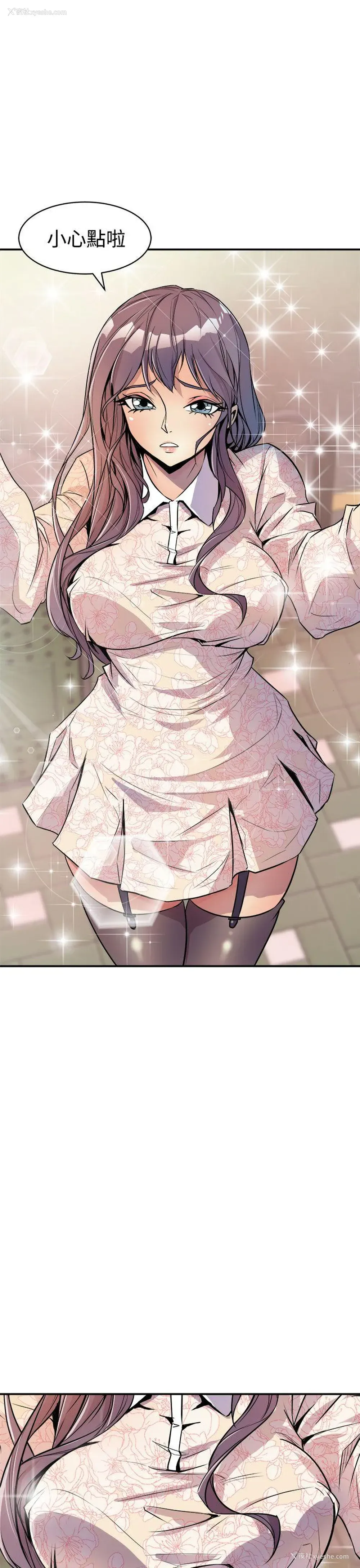 15P - 窥视