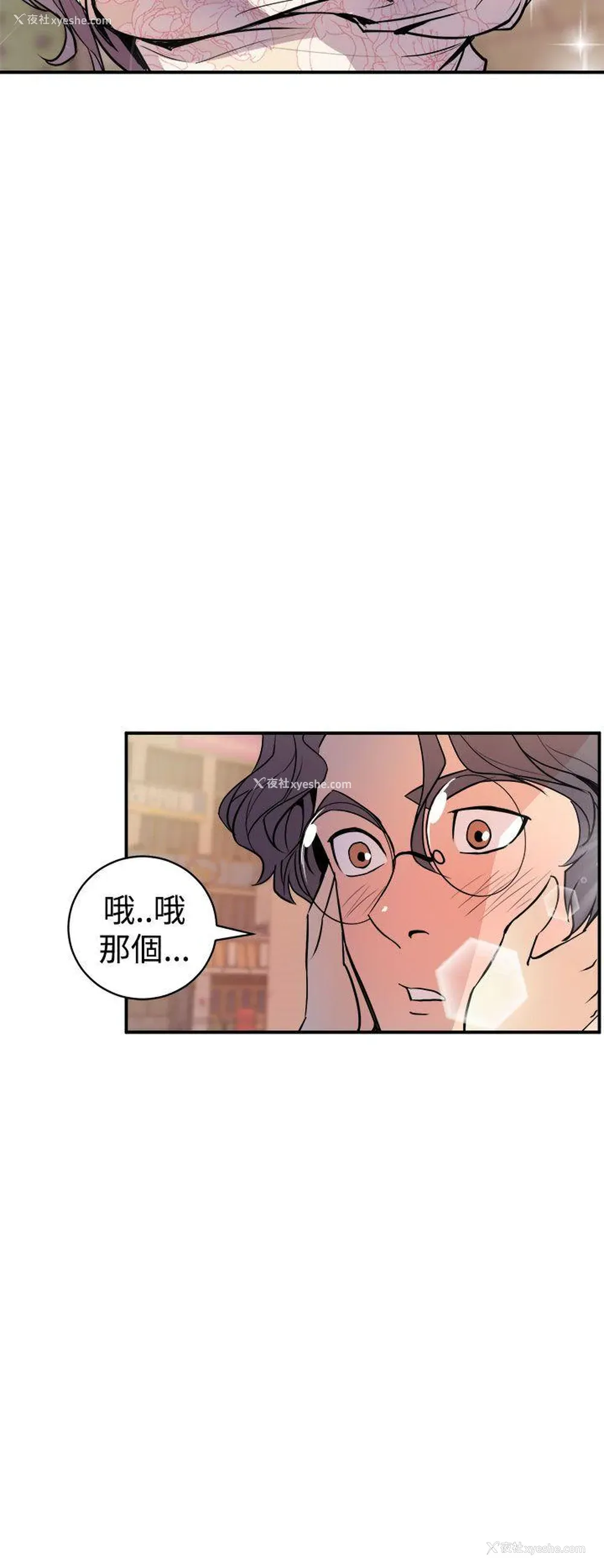 16P - 窥视