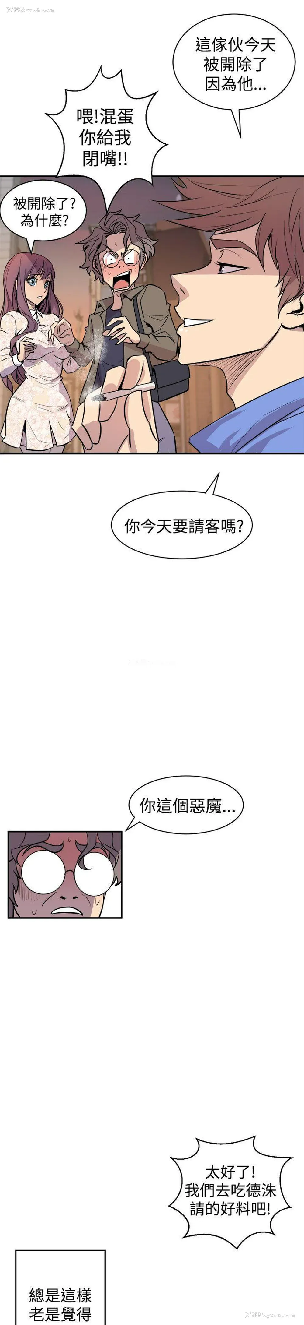 17P - 窥视