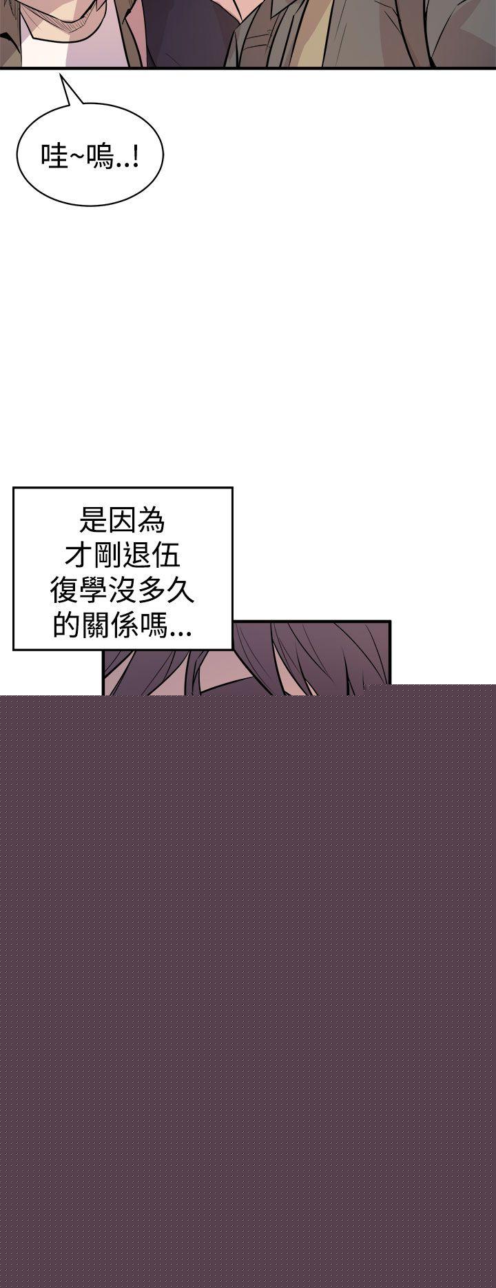 22P - 窥视