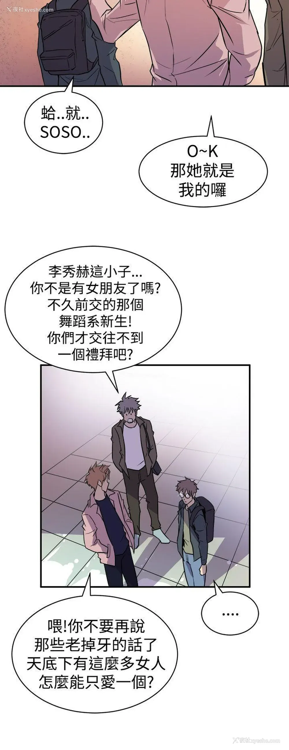 26P - 窥视
