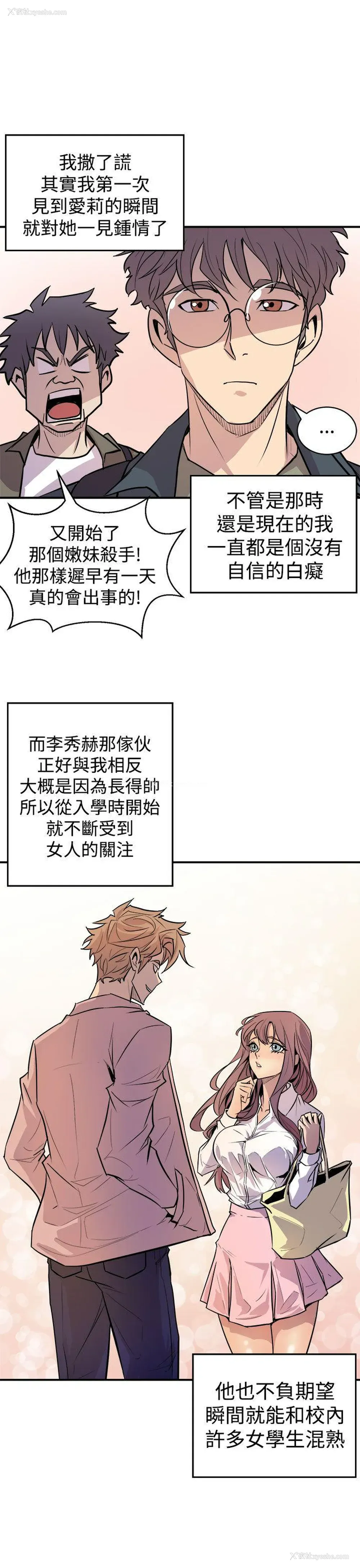 27P - 窥视