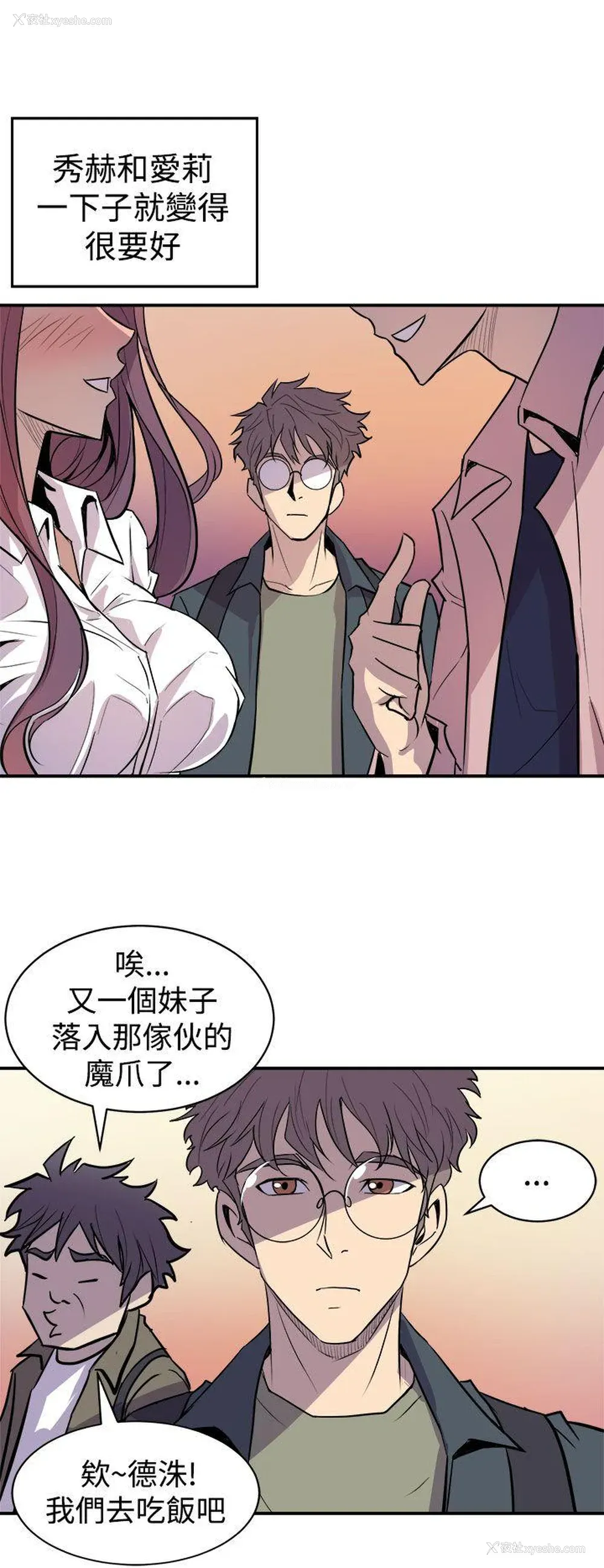 28P - 窥视
