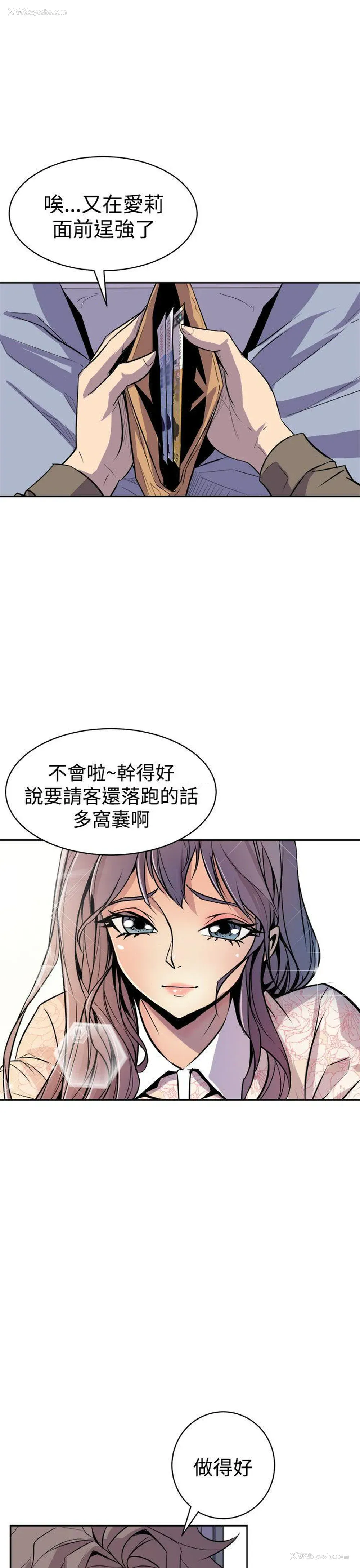 31P - 窥视