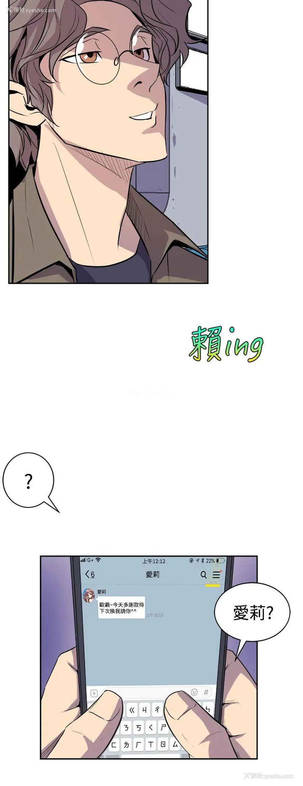 32P - 窥视