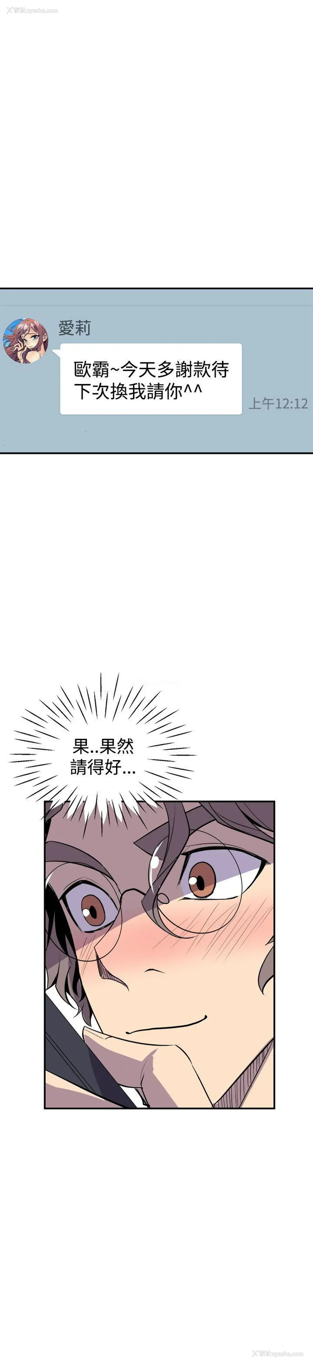 33P - 窥视