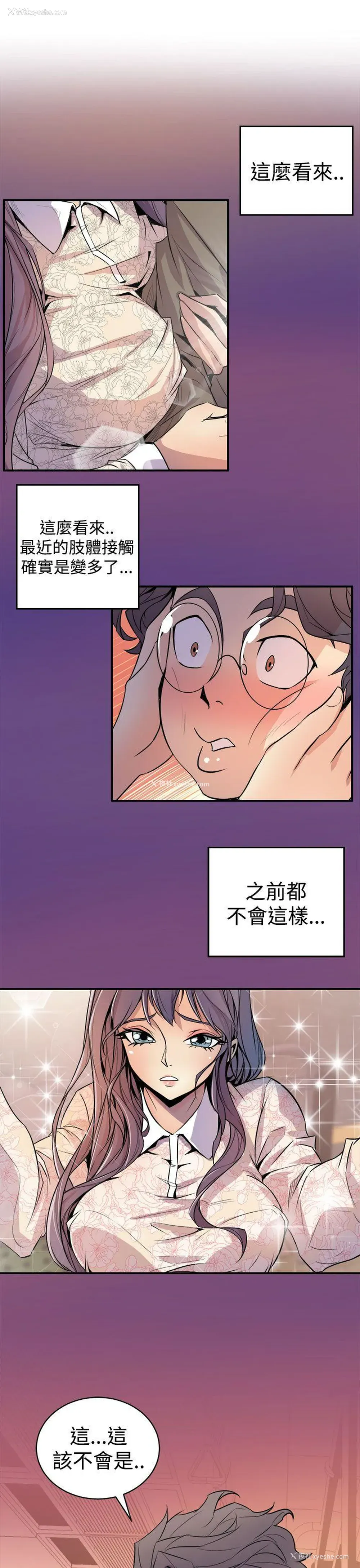 37P - 窥视