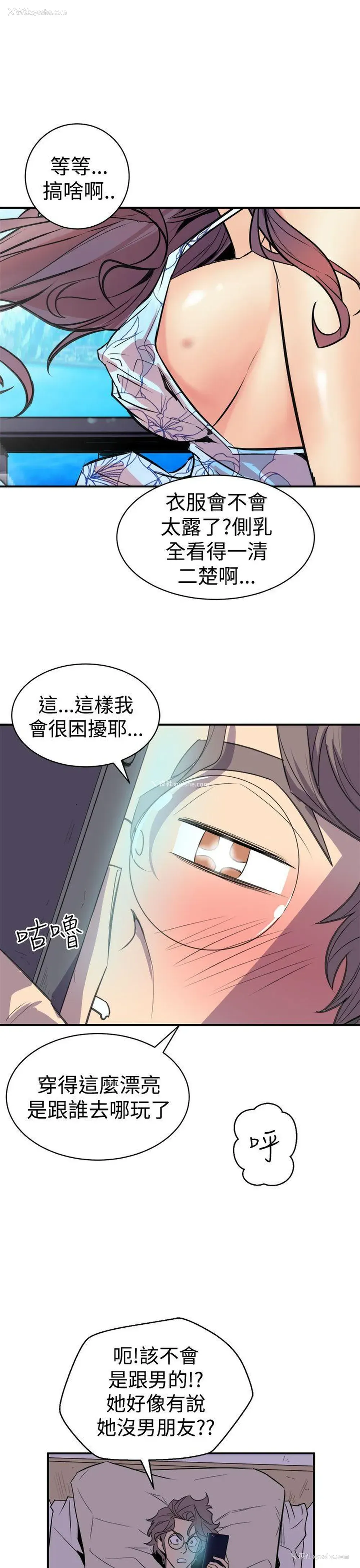 43P - 窥视