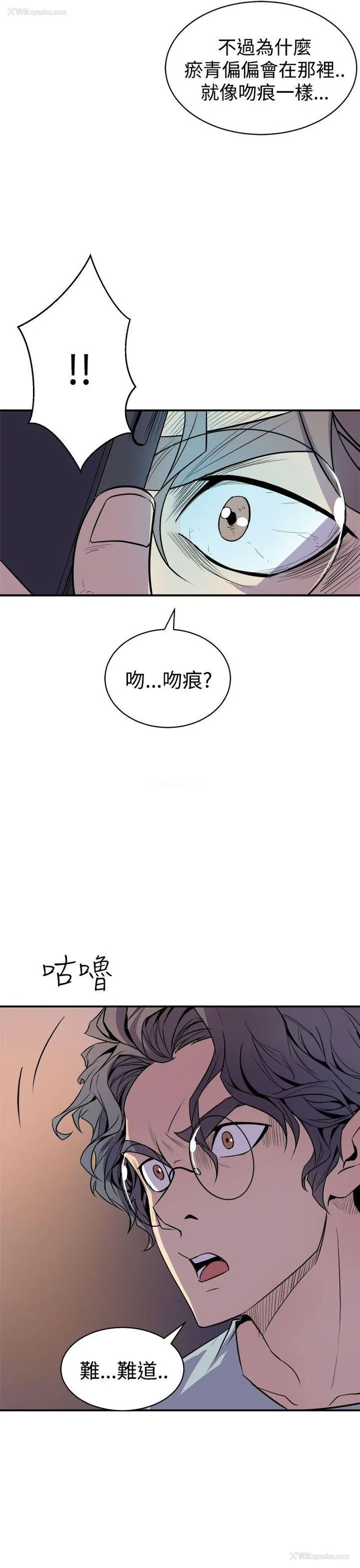 45P - 窥视