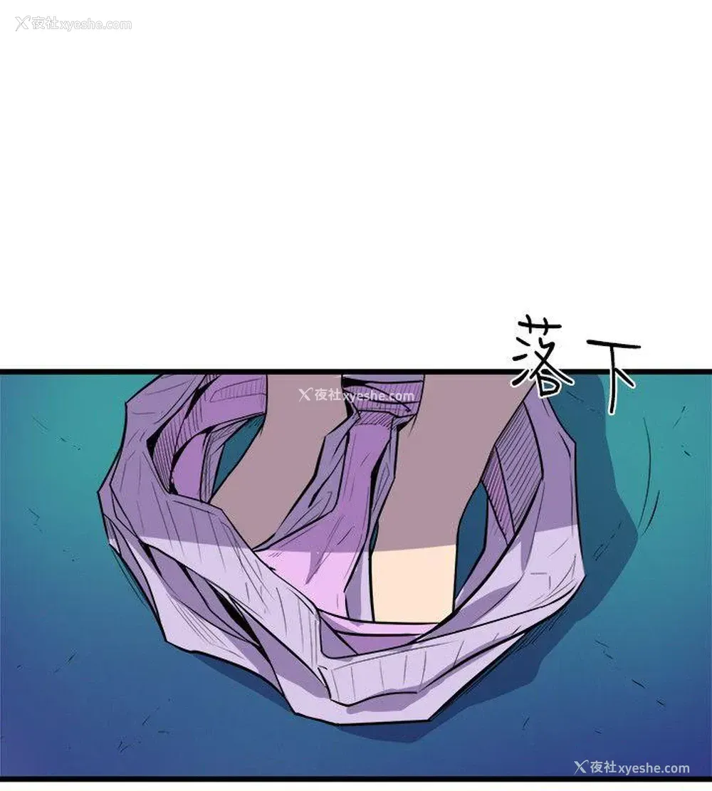 10P - 窥视