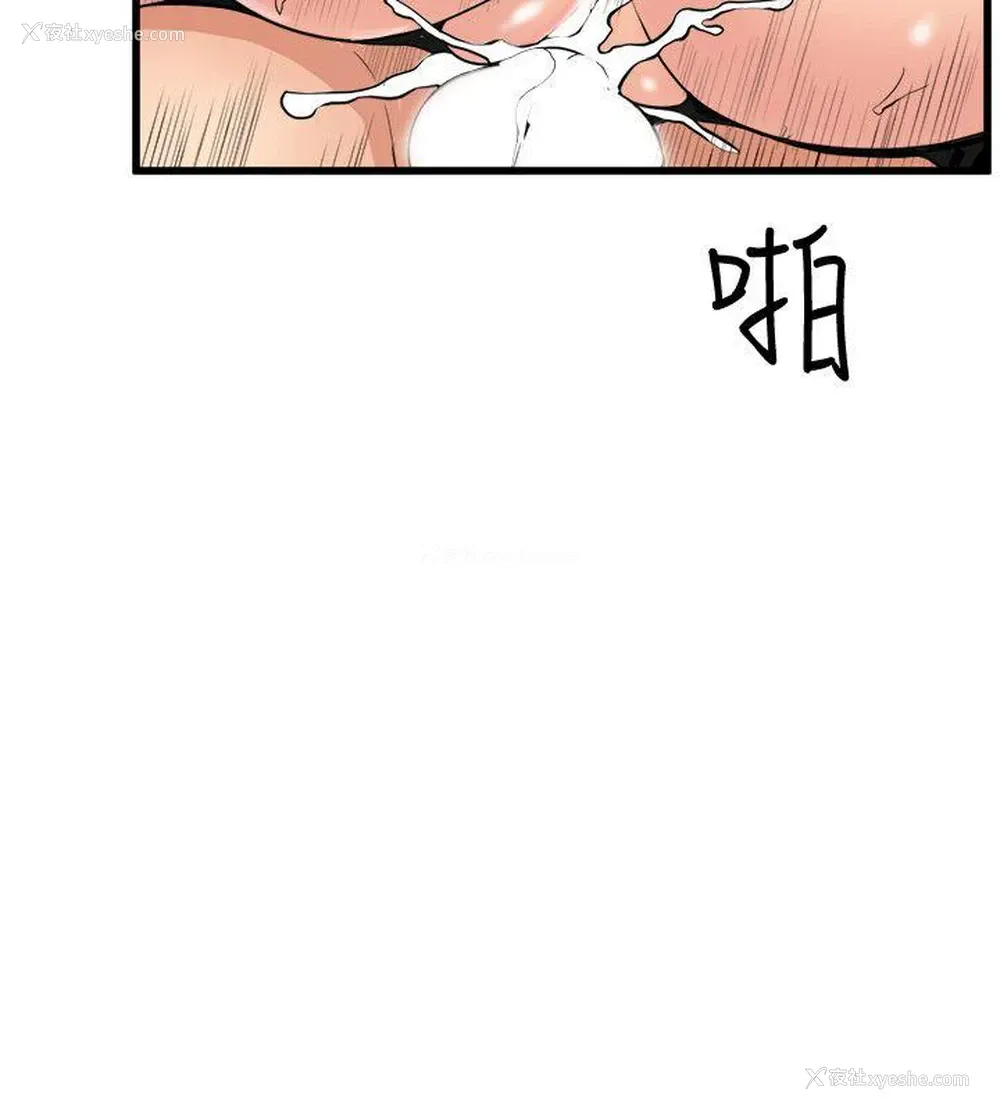 14P - 窥视