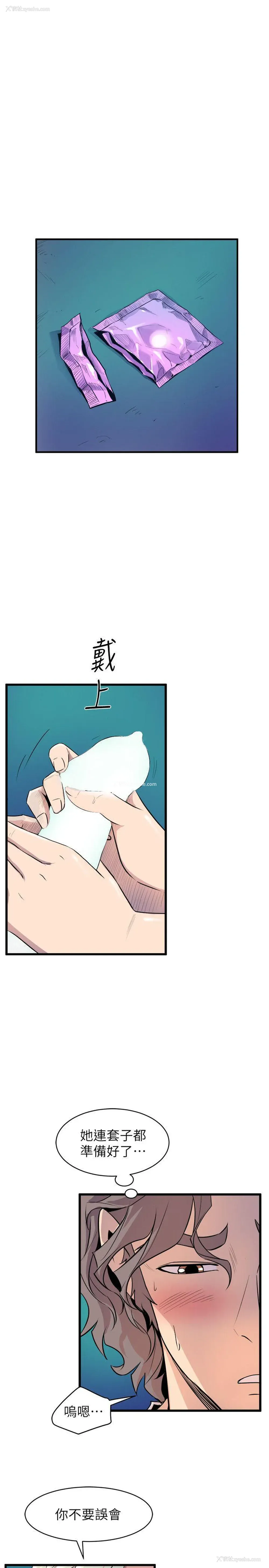 18P - 窥视