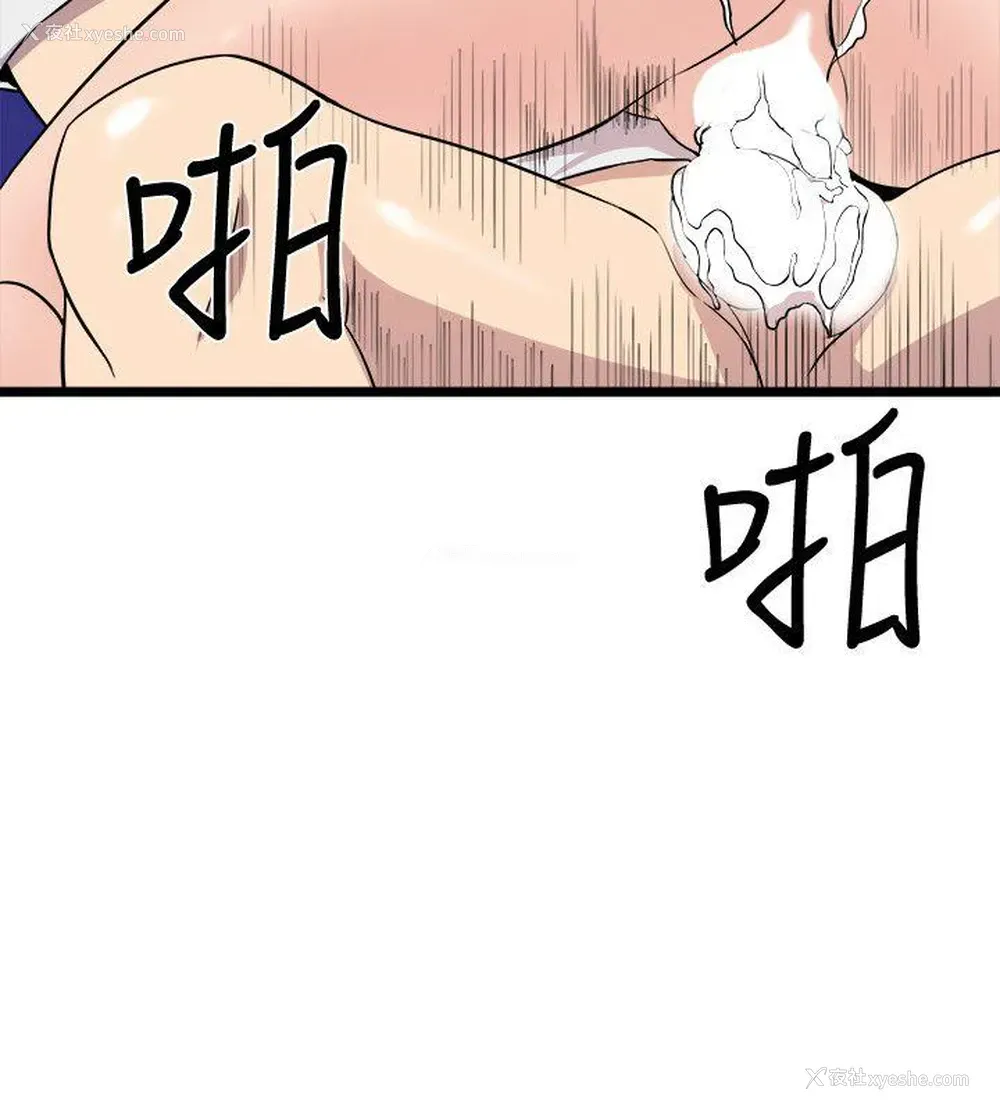 22P - 窥视