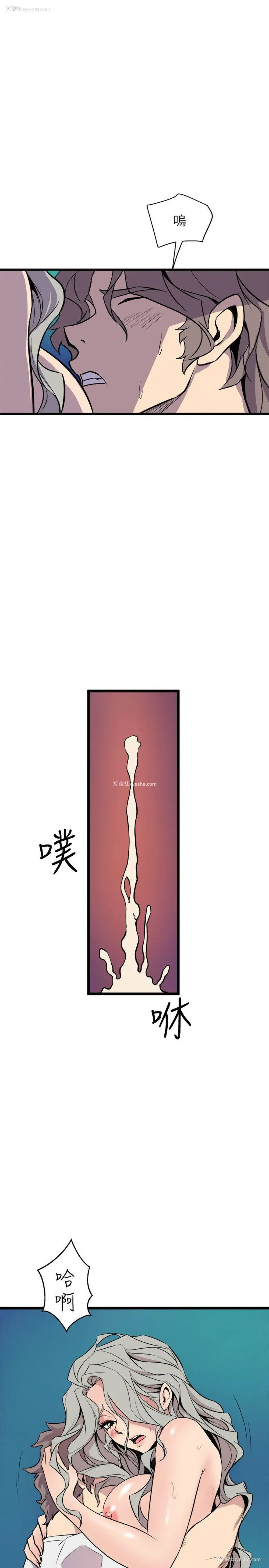 23P - 窥视