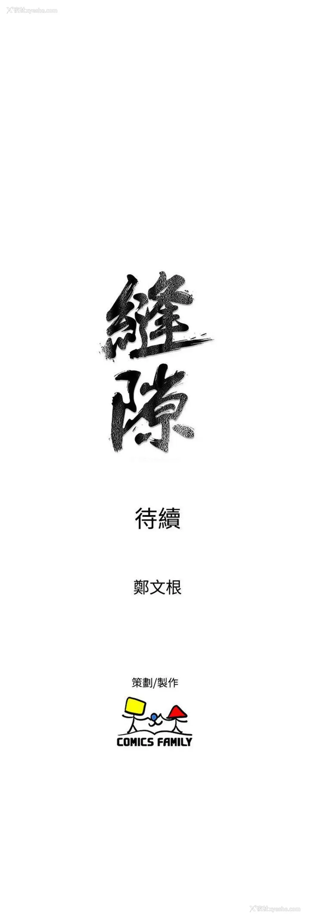 37P - 窥视