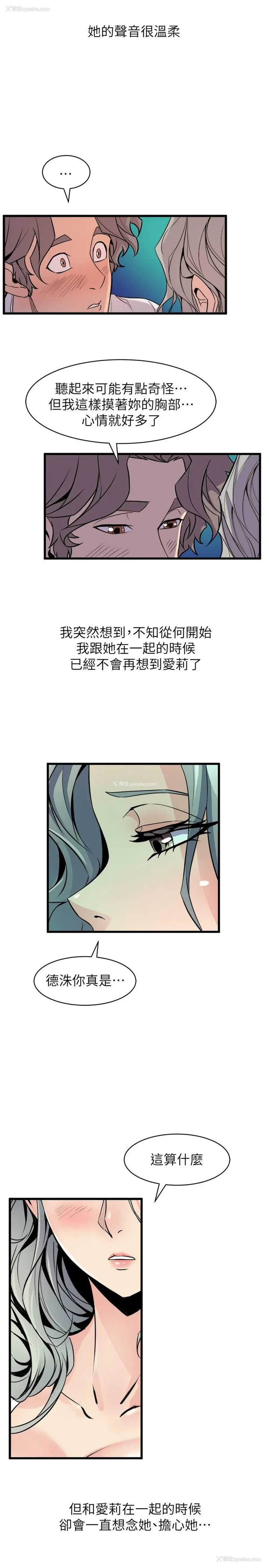 7P - 窥视