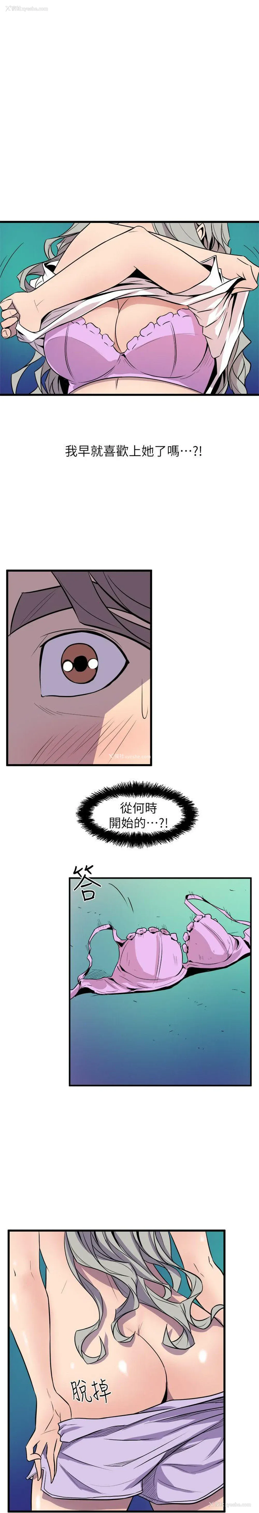 9P - 窥视