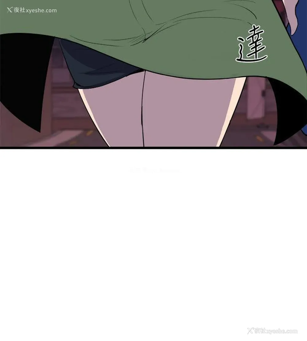 12P - 窥视
