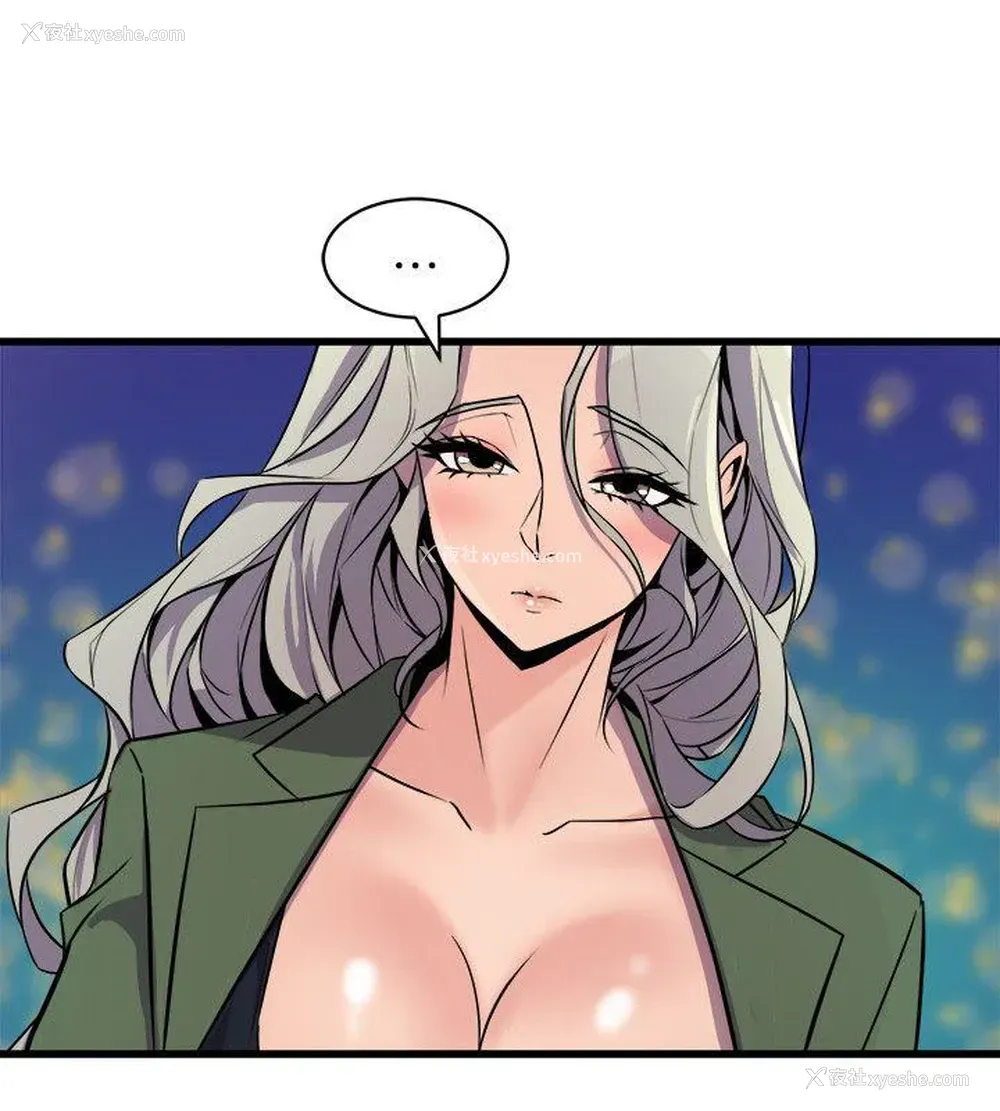 14P - 窥视