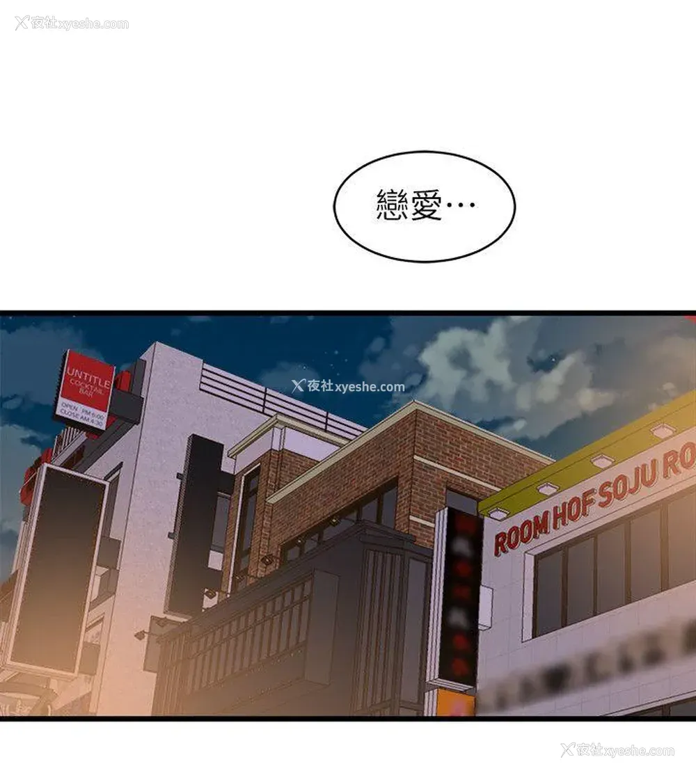 16P - 窥视