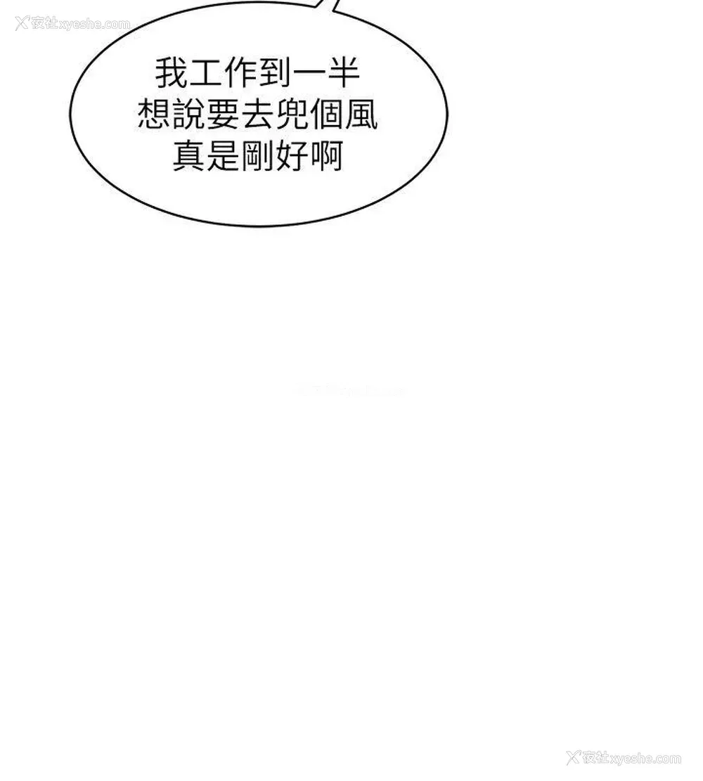 26P - 窥视