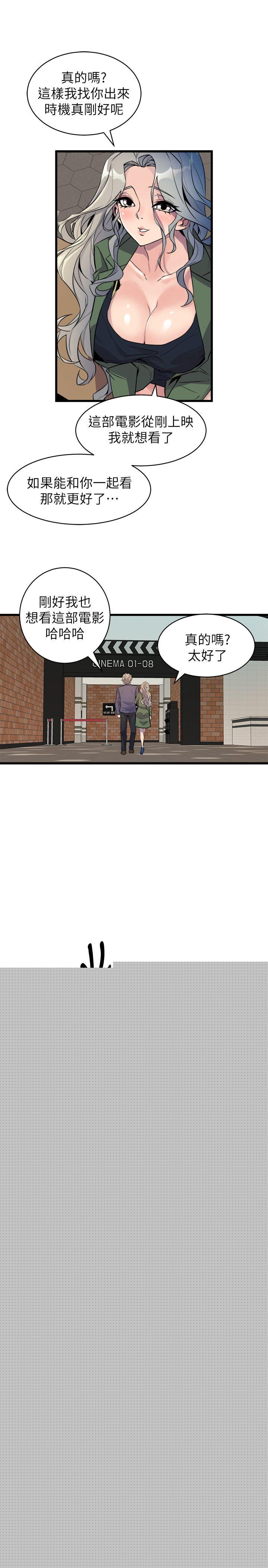 27P - 窥视