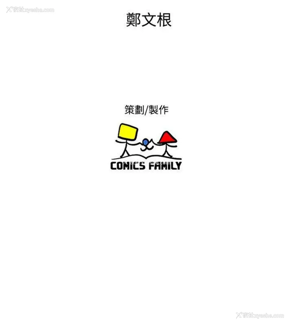 36P - 窥视