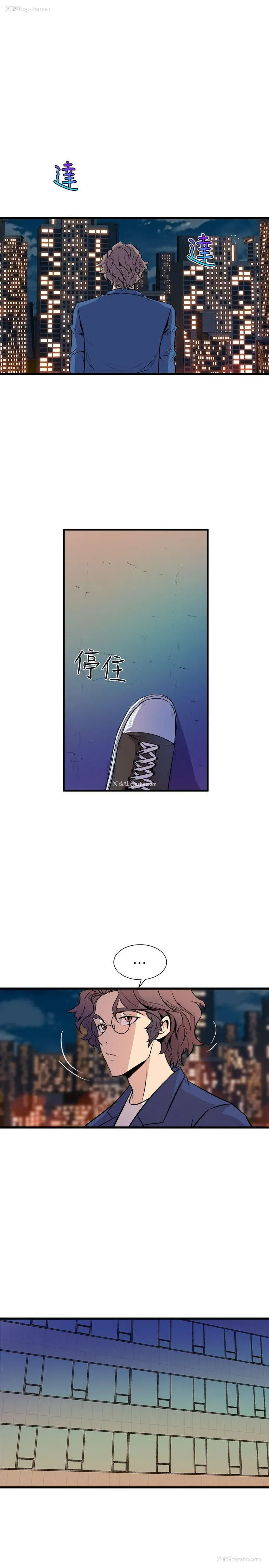 15P - 窥视