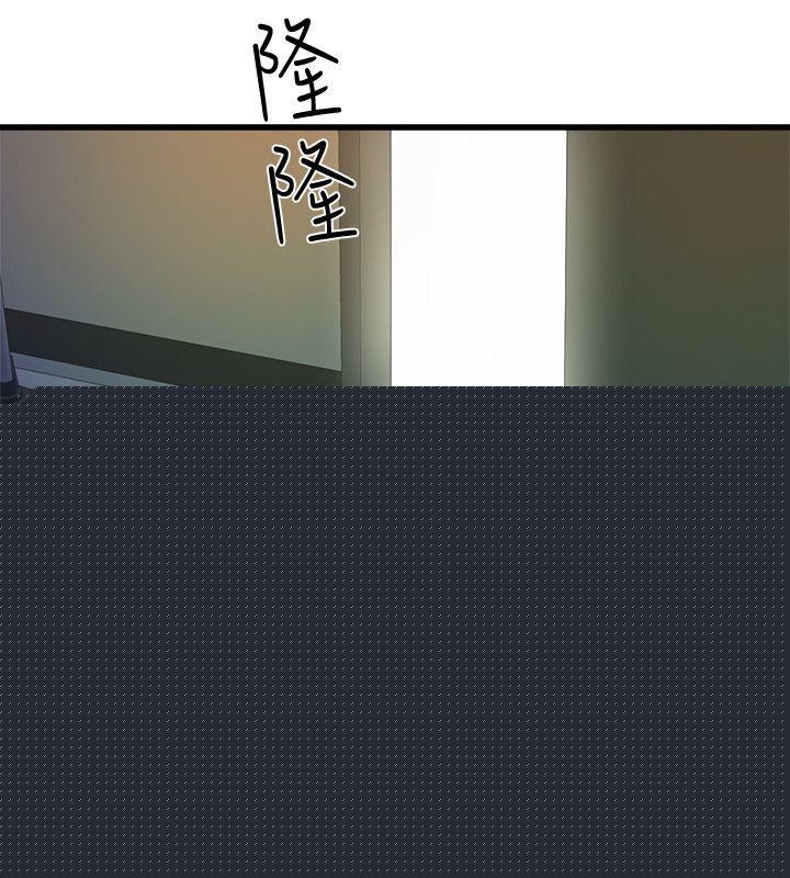 18P - 窥视