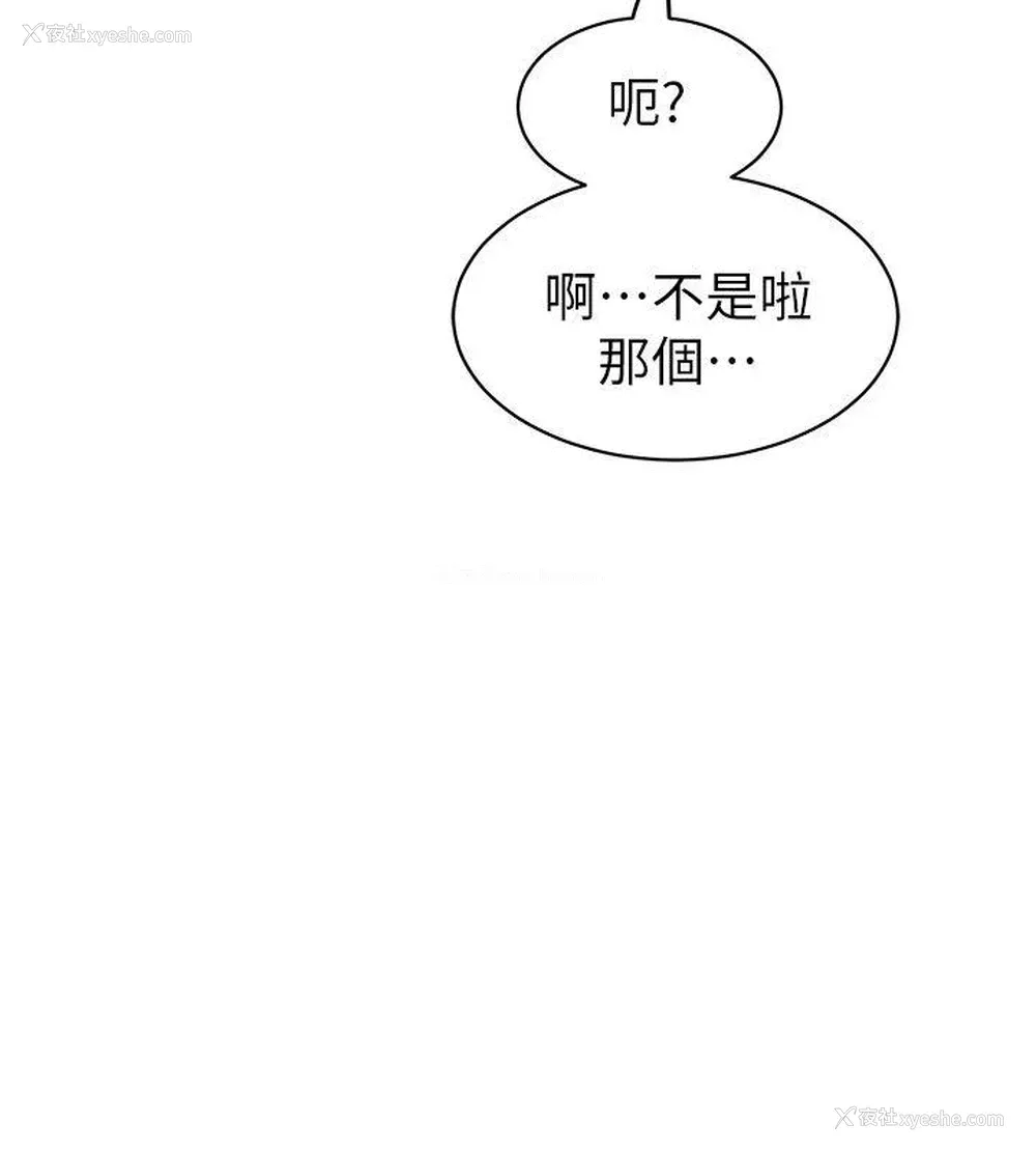 26P - 窥视