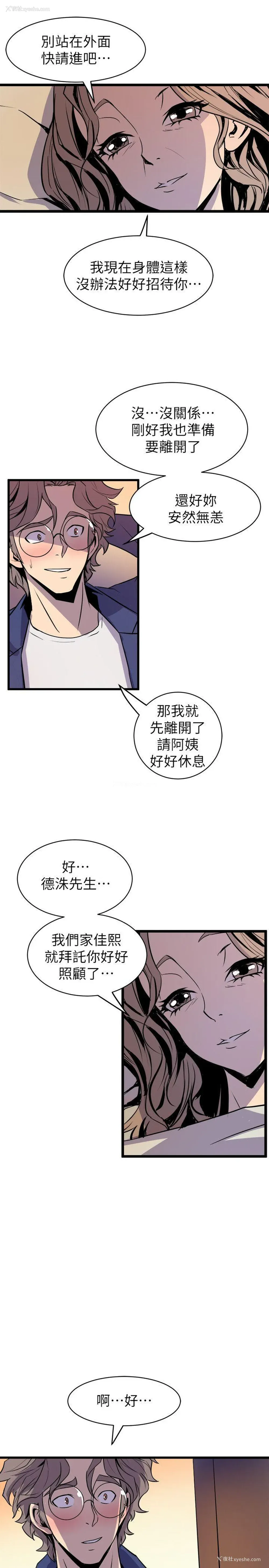 27P - 窥视