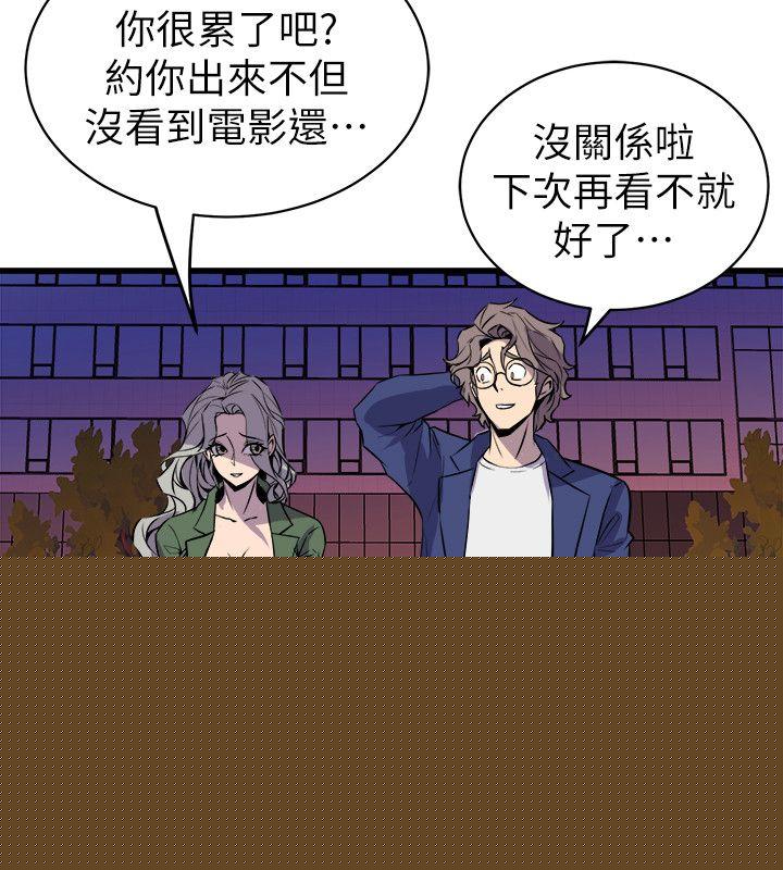 30P - 窥视