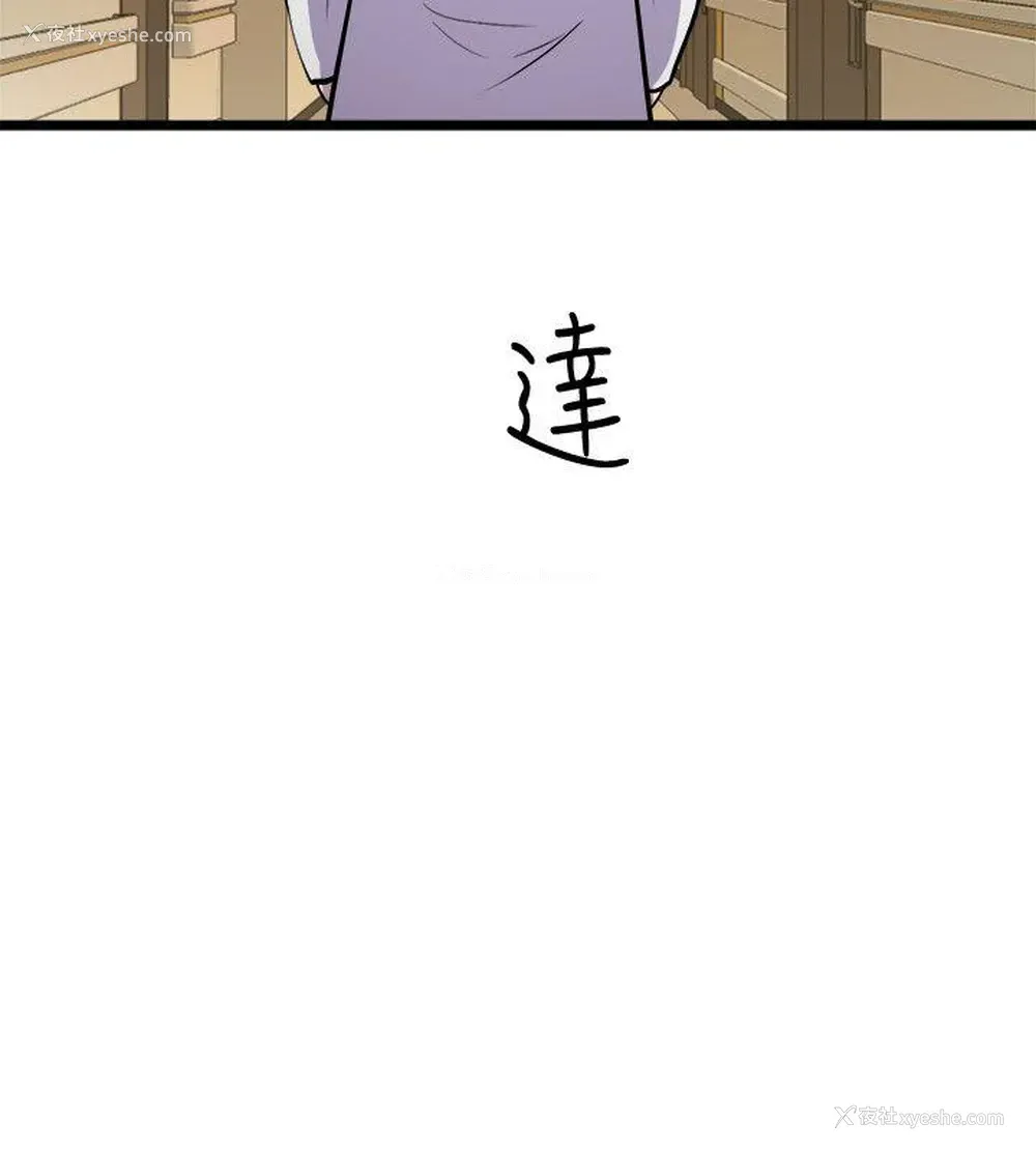 34P - 窥视