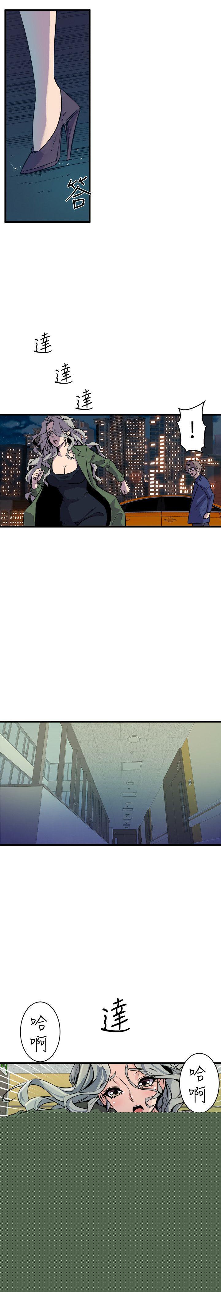 7P - 窥视