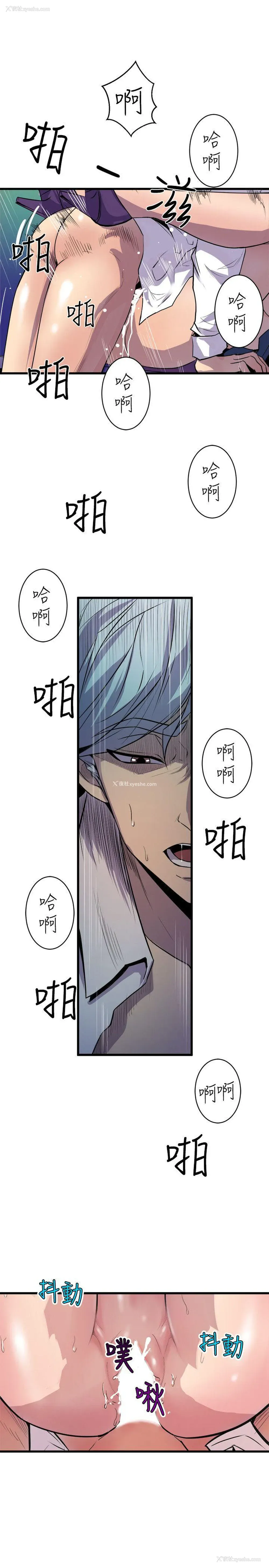 19P - 窥视