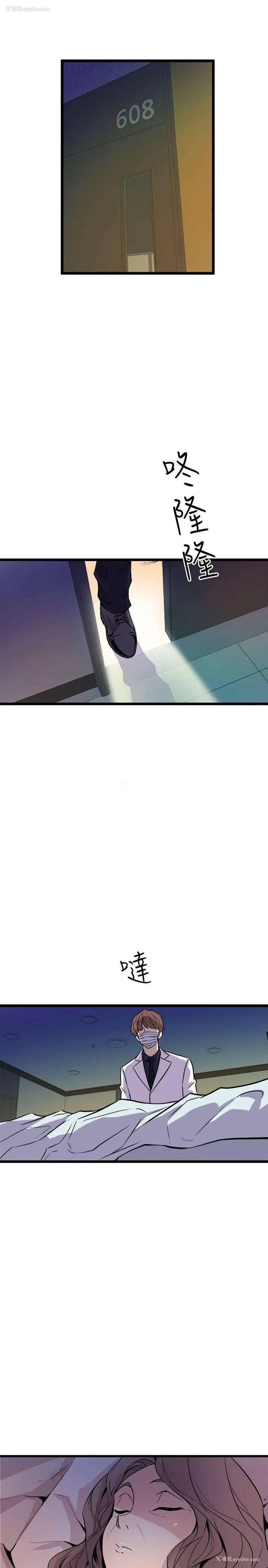 1P - 窥视