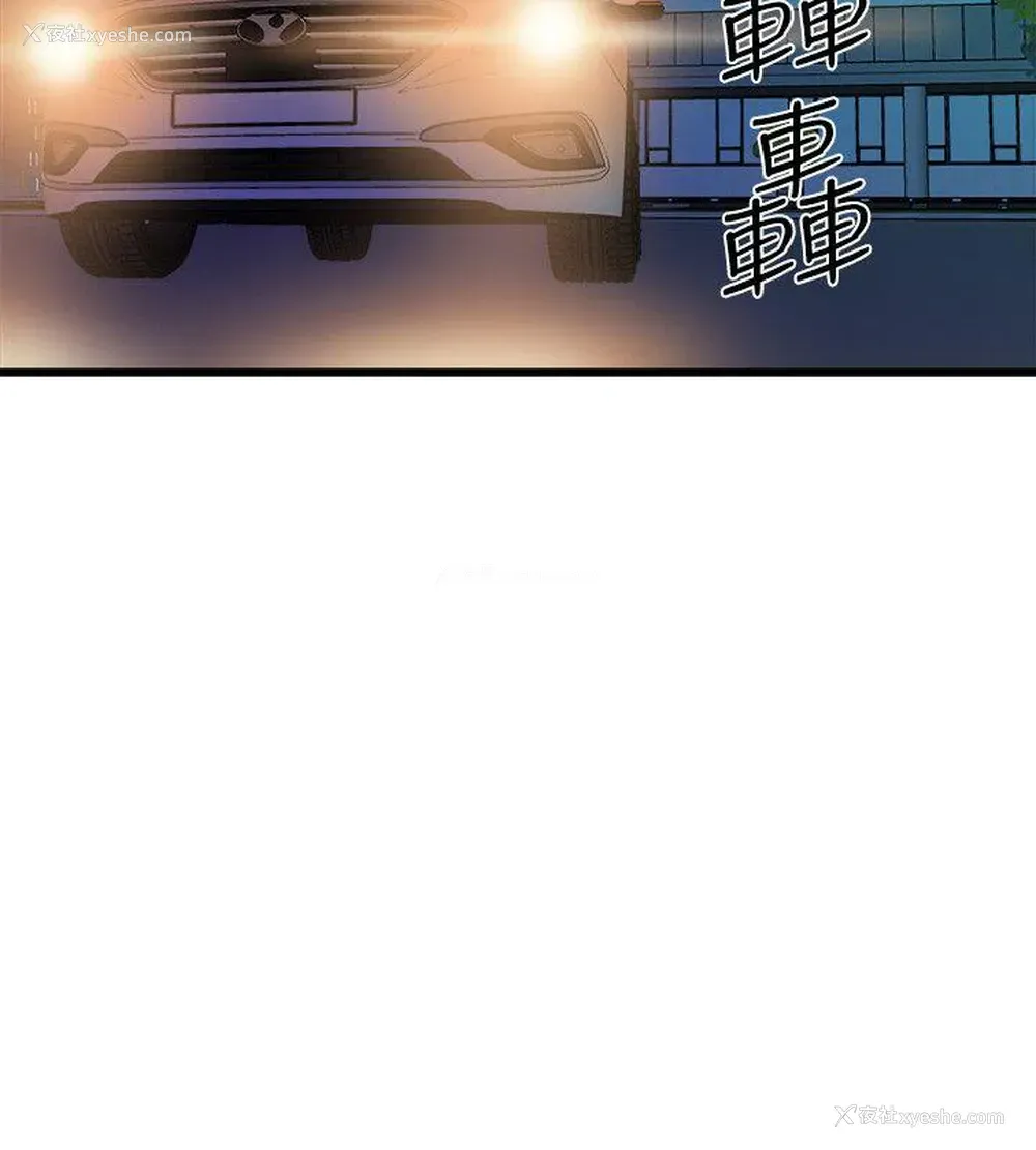 24P - 窥视