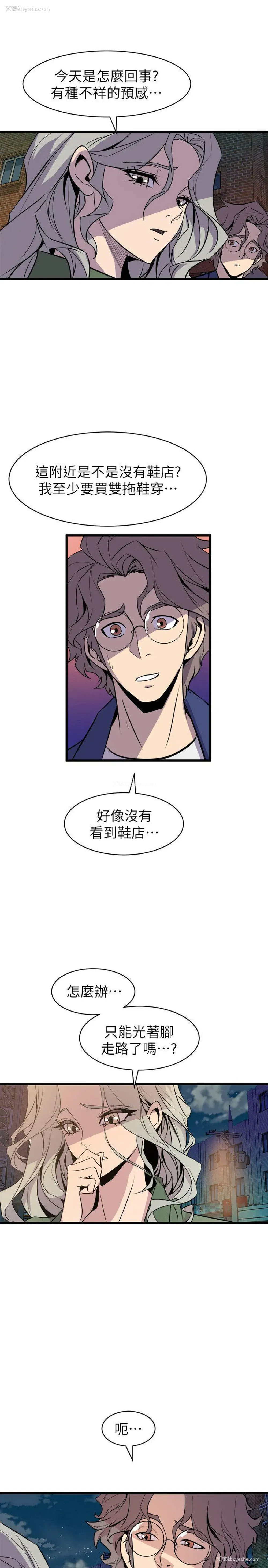 27P - 窥视