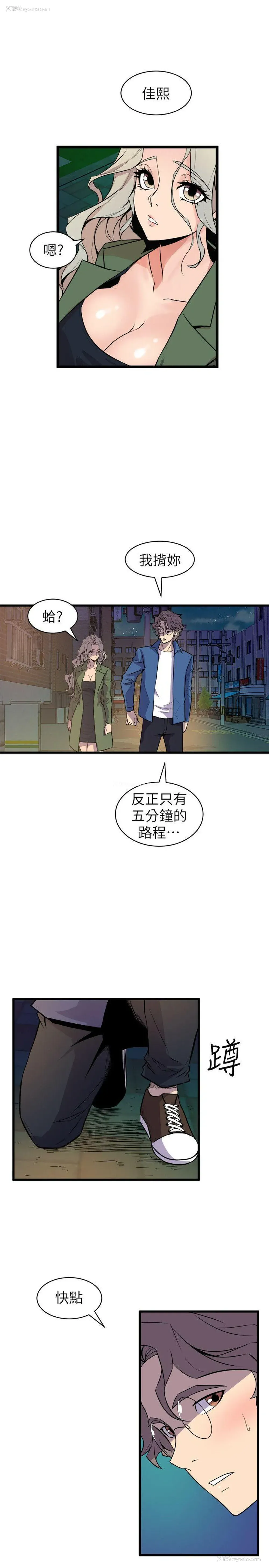 29P - 窥视