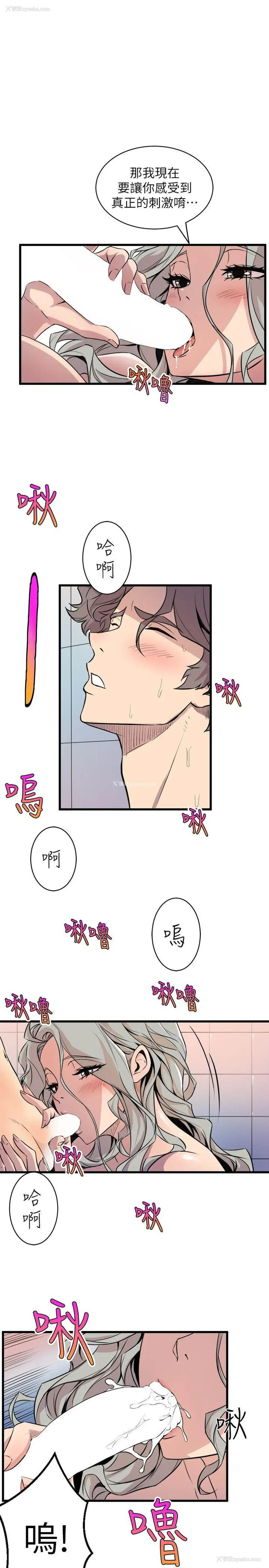 27P - 窥视