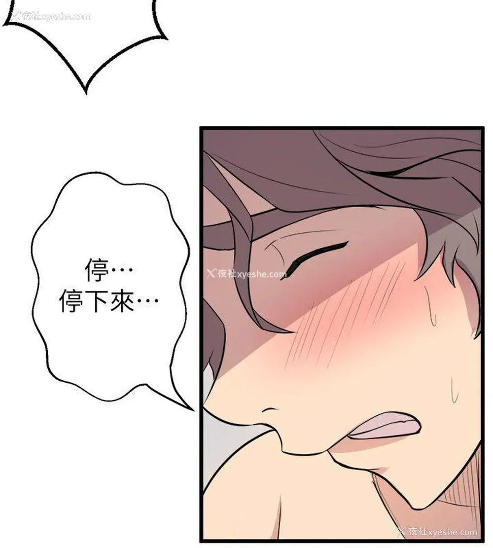 28P - 窥视